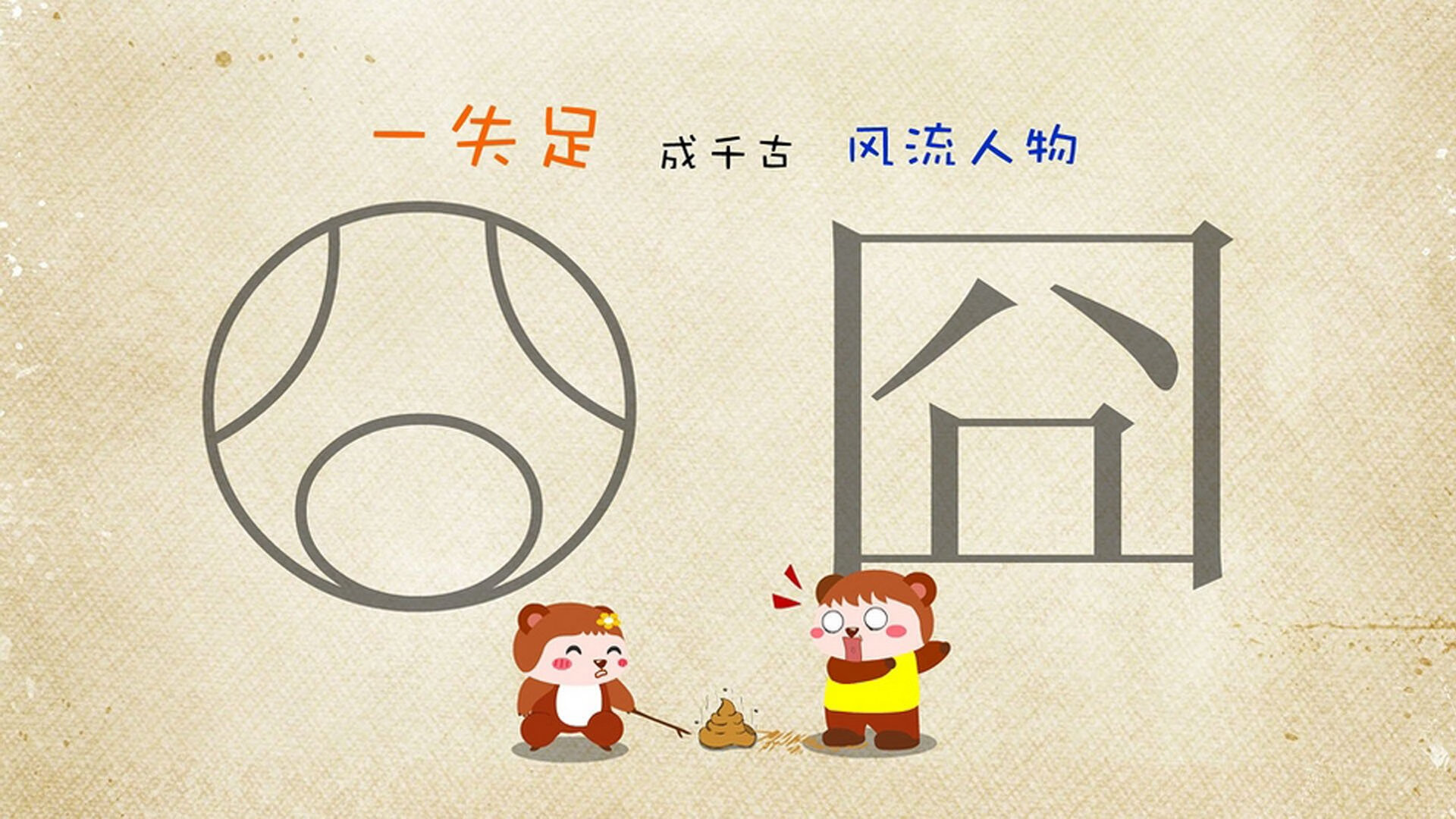 _街头篮球梦之队：青春热血的竞技舞台_，街头篮球mv