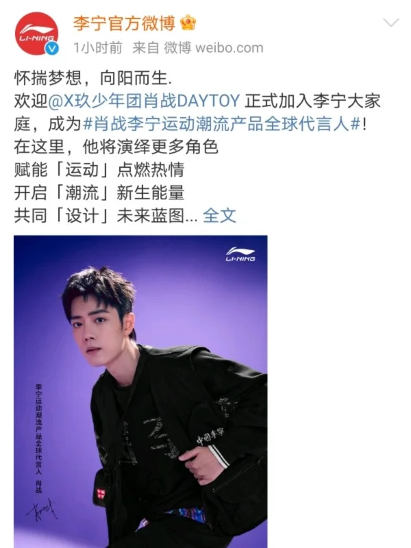 各大运动品牌与球员的代言合作