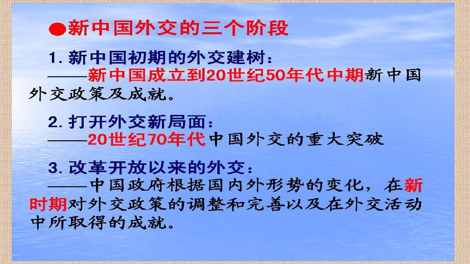 各大联盟的历史与成就回顾