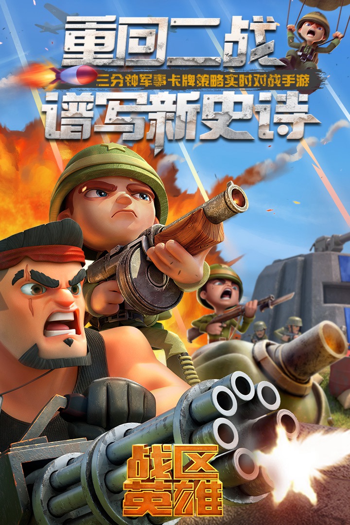 马赛的新挑战：争夺冠军的关键战役的简单介绍