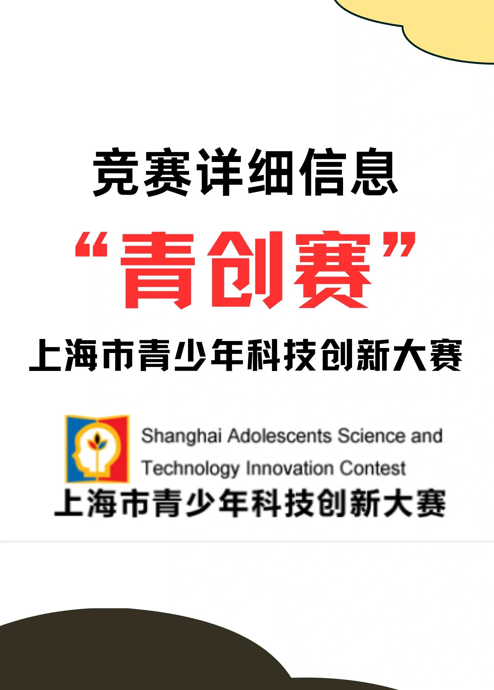 各大赛事在培养新星中的作用与实践 各大赛事在培养新星中的作用与实践