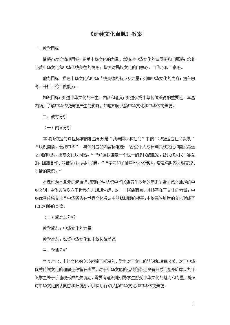 各项体育活动的归属感与价值分析的简单介绍 各项体育活动的归属感与价值分析的简单介绍