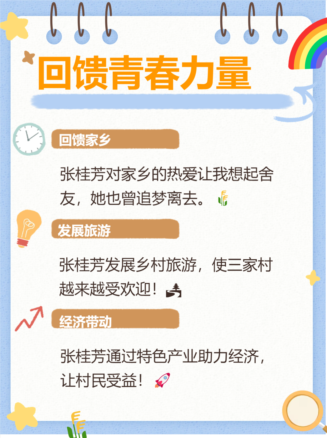 从青少年到职业运动员的道路与挑战 从青少年到职业运动员的道路与挑战