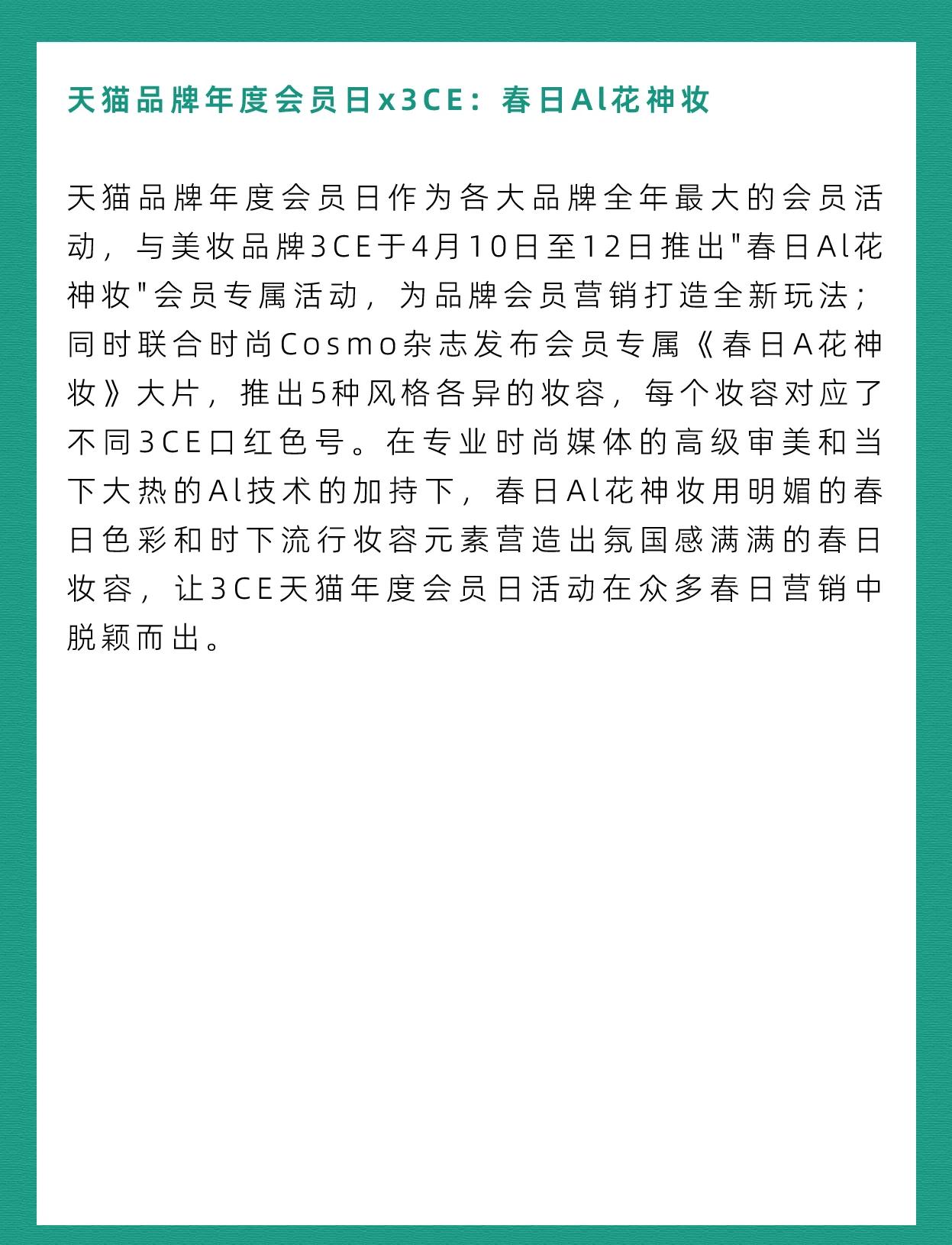 各大俱乐部如何进行品牌重塑与市场营销